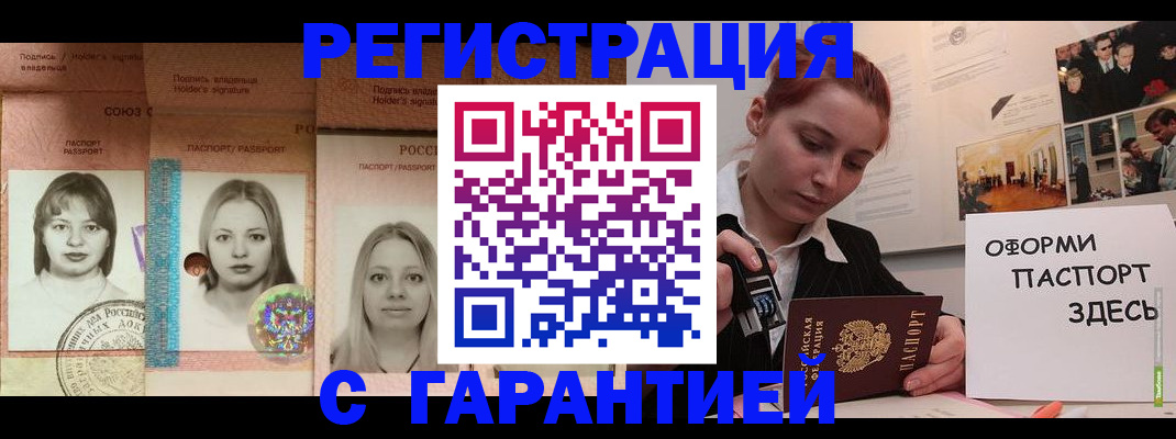 регистрация для школы в Чулыме